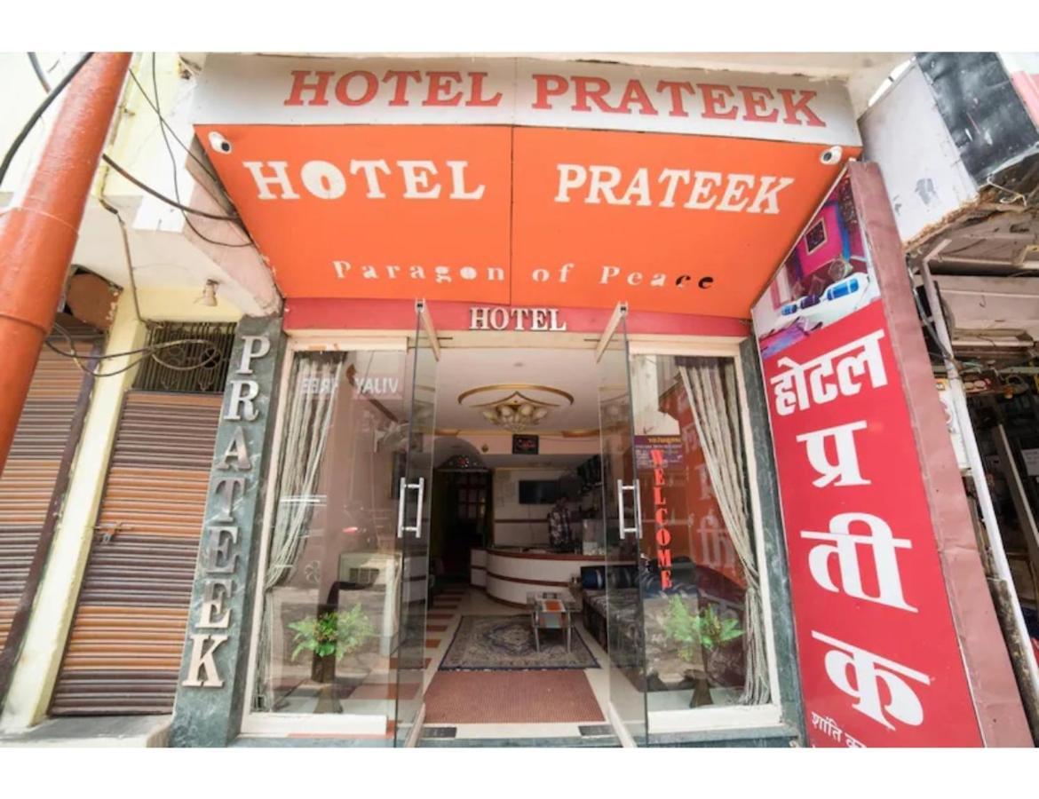 Homestay Prateek, Pachmarhi