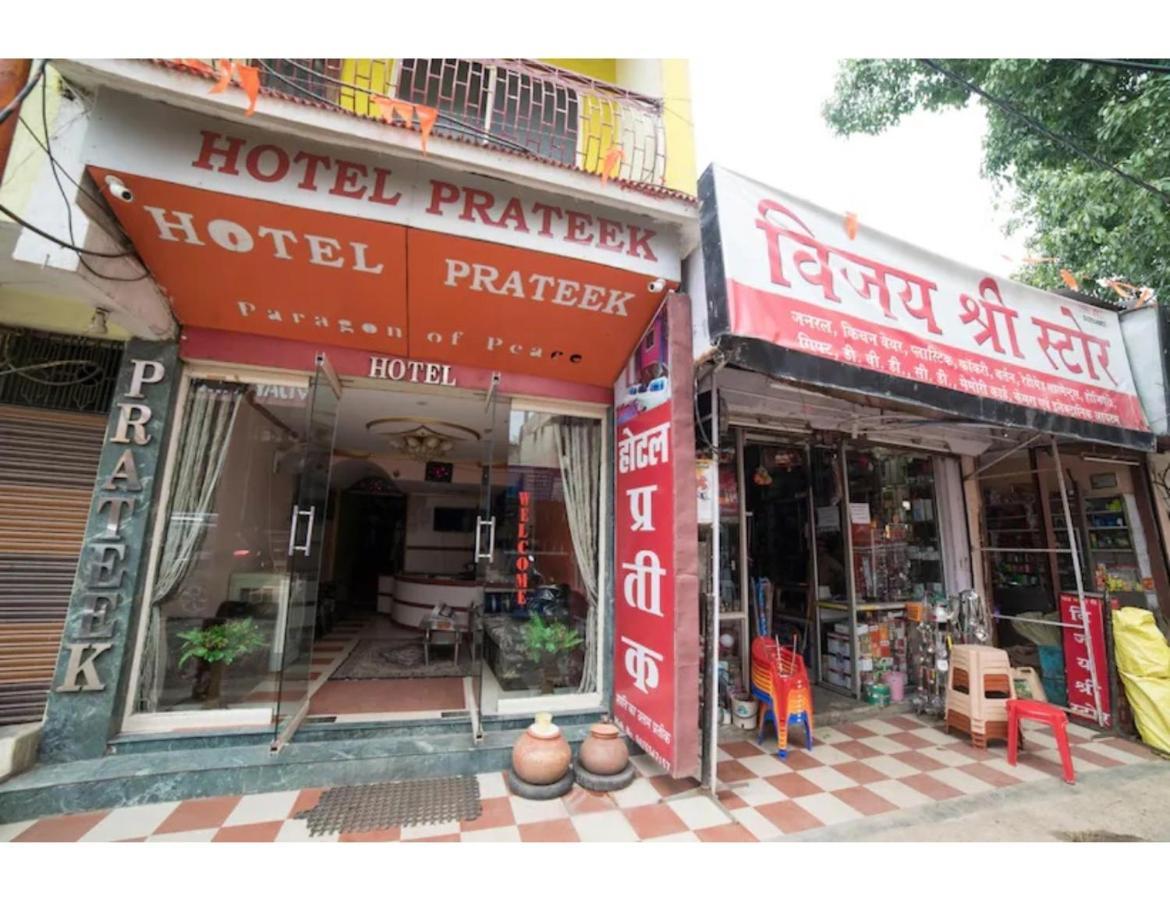 Prateek, Homestay *