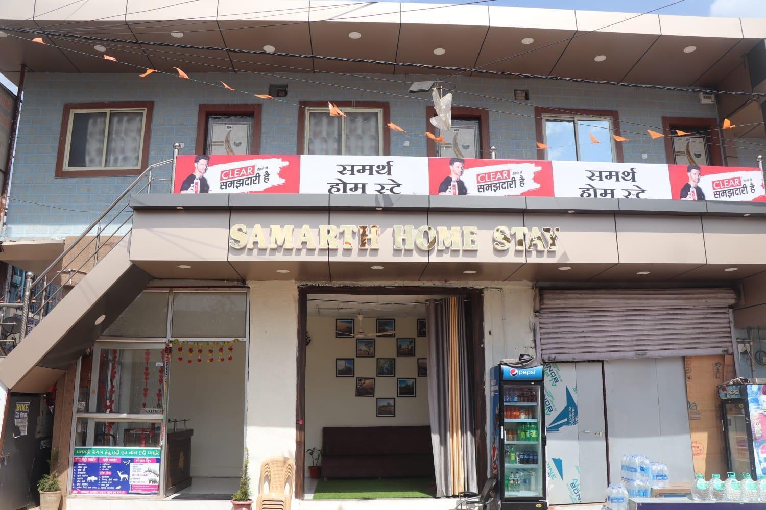 Samarth * Pachmarhi