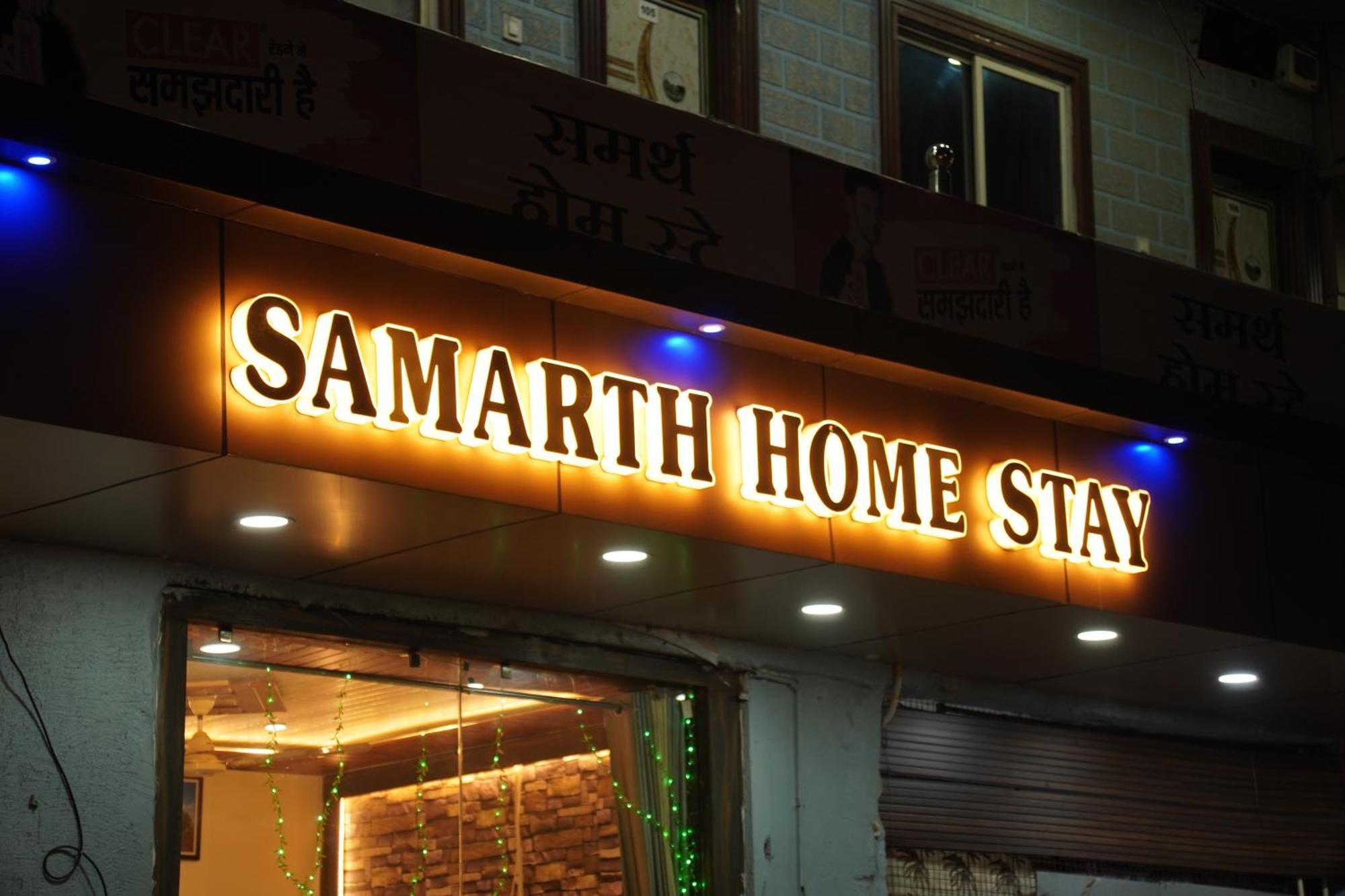Guest house Samarth *